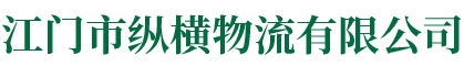 惠州市新偉五金制品有限公司